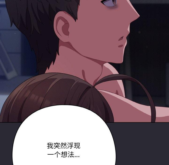 第17话 - 第153.jpg页