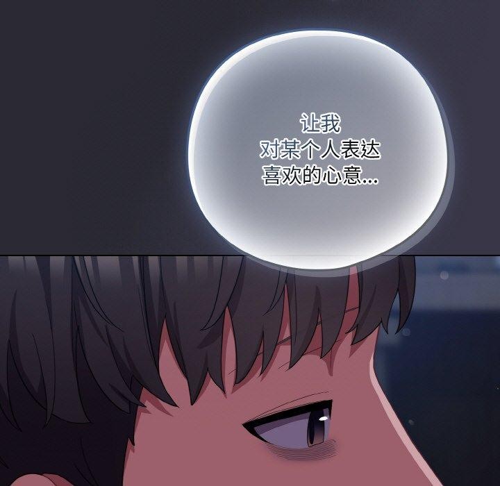 第17话 - 第155.jpg页