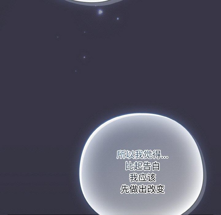 第17话 - 第157.jpg页