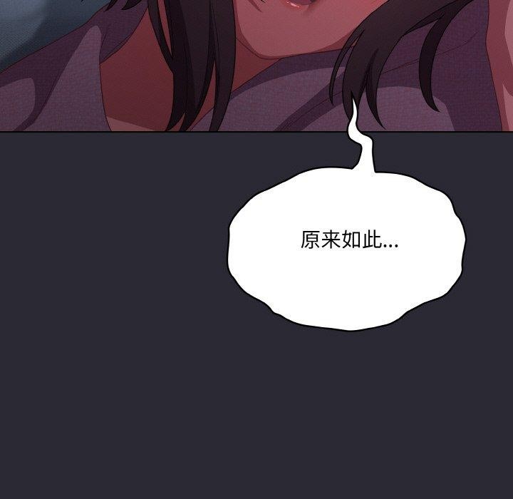 第17话 - 第161.jpg页
