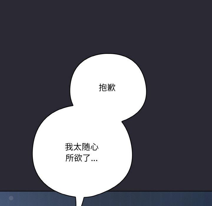 第17话 - 第162.jpg页