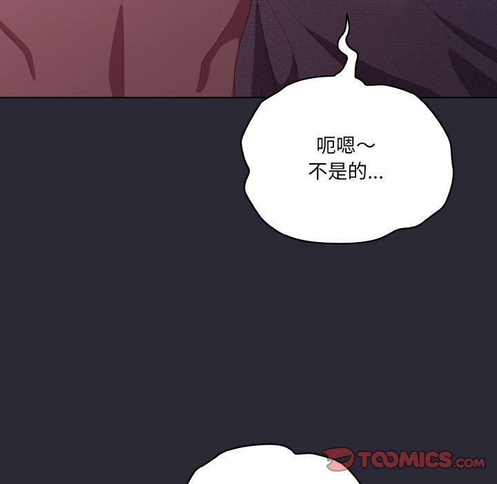 第17话 - 第164.jpg页