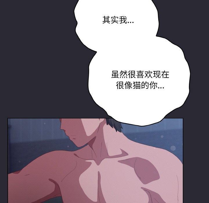第17话 - 第165.jpg页