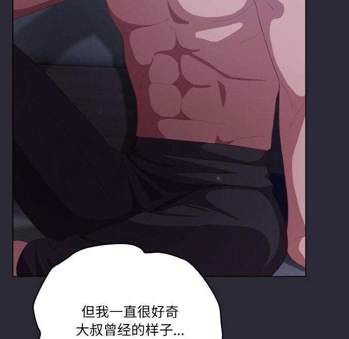 第17话 - 第166.jpg页