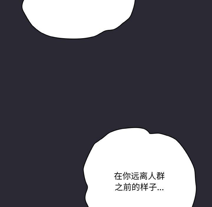 第17话 - 第167.jpg页