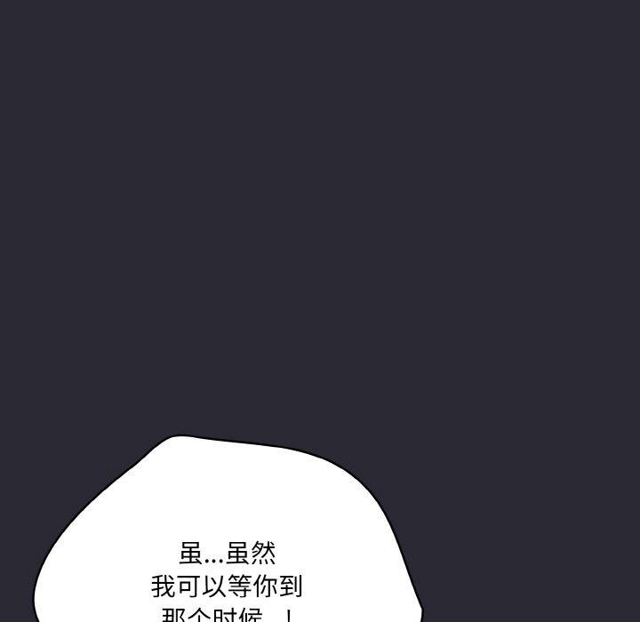 第17话 - 第171.jpg页