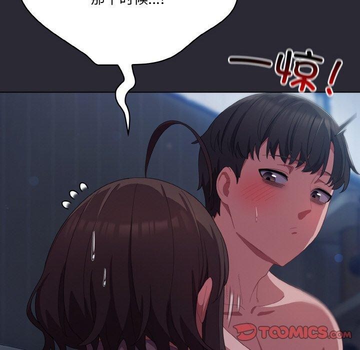 第17话 - 第172.jpg页
