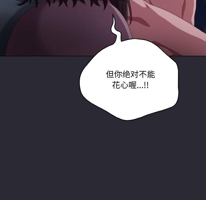 第17话 - 第173.jpg页
