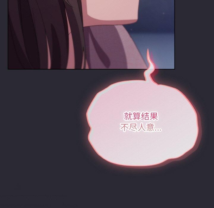 第17话 - 第175.jpg页