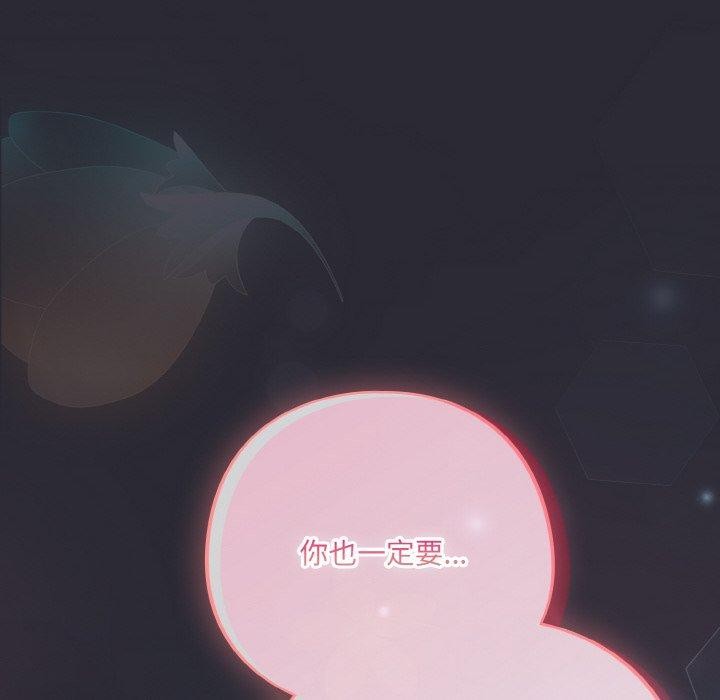 第17话 - 第176.jpg页
