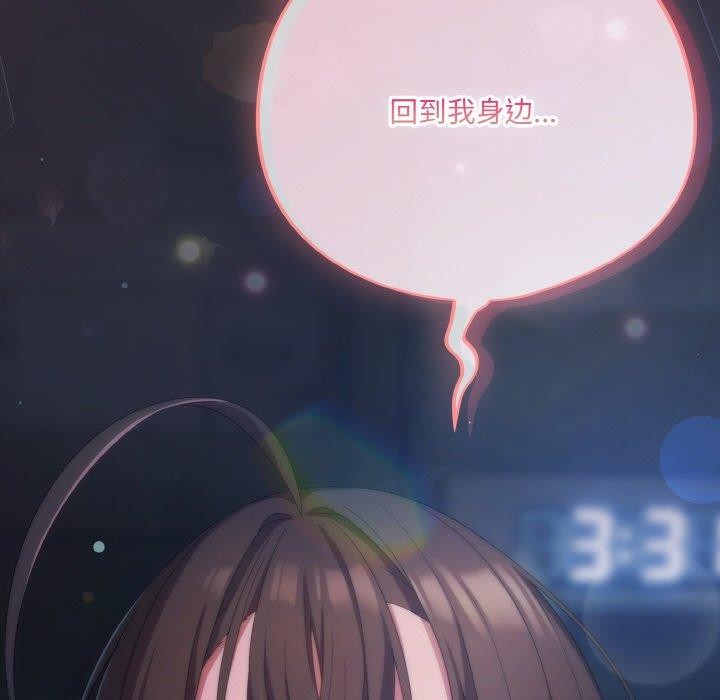 第17话 - 第177.jpg页