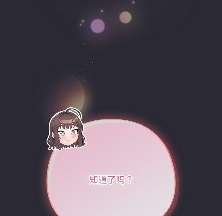 第17话 - 第182.jpg页