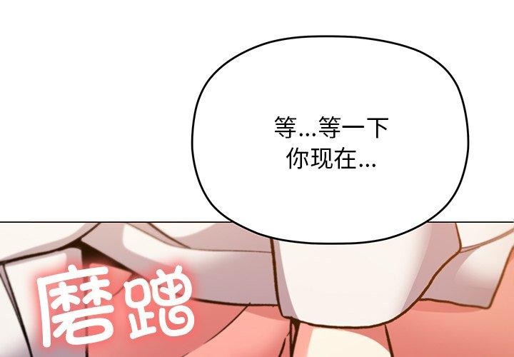 第32话 - 第2.jpg页