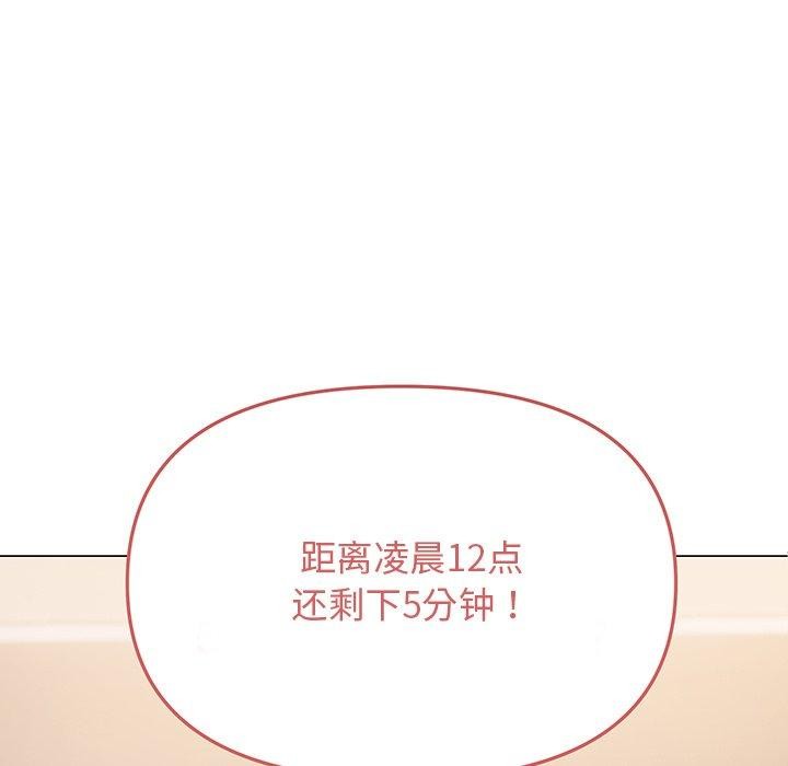 第32话 - 第5.jpg页