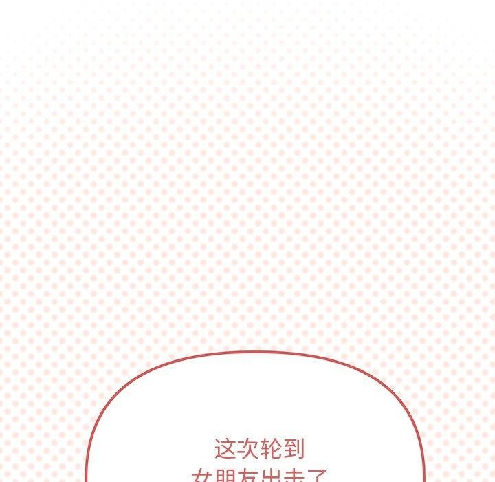 第32话 - 第9.jpg页