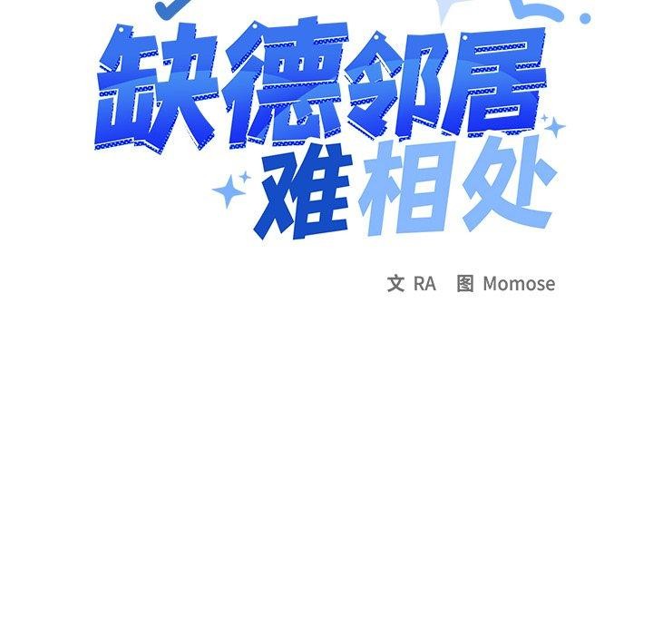 第32话 - 第12.jpg页