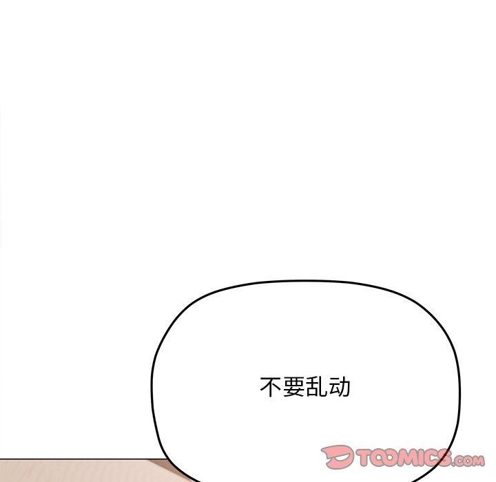 第32话 - 第16.jpg页
