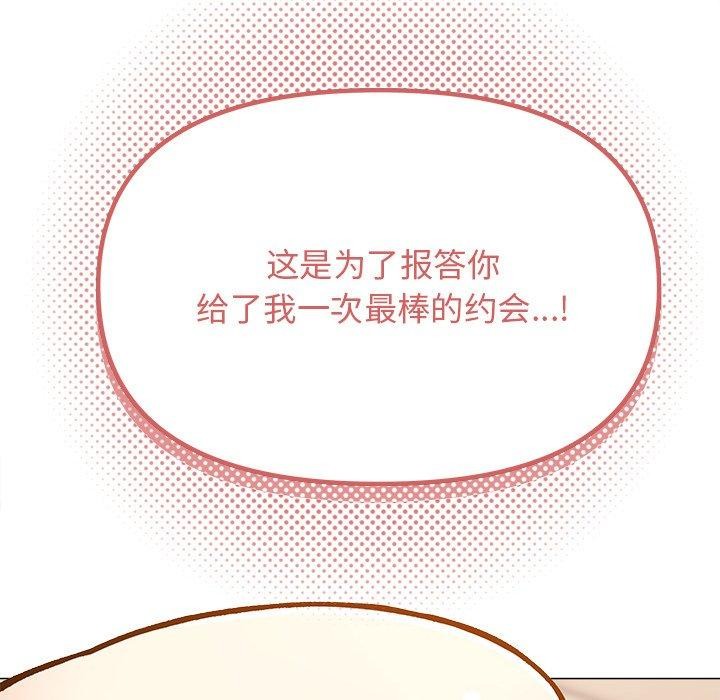 第32话 - 第19.jpg页