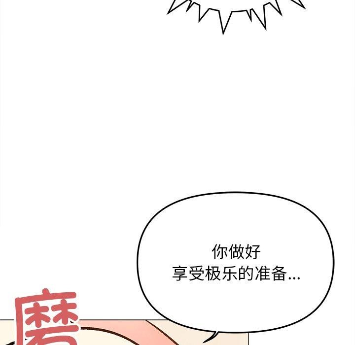 第32话 - 第22.jpg页