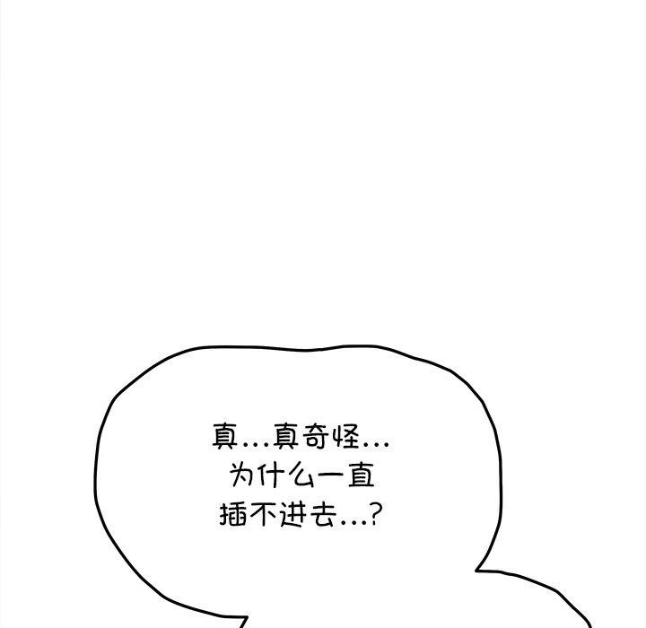 第32话 - 第27.jpg页