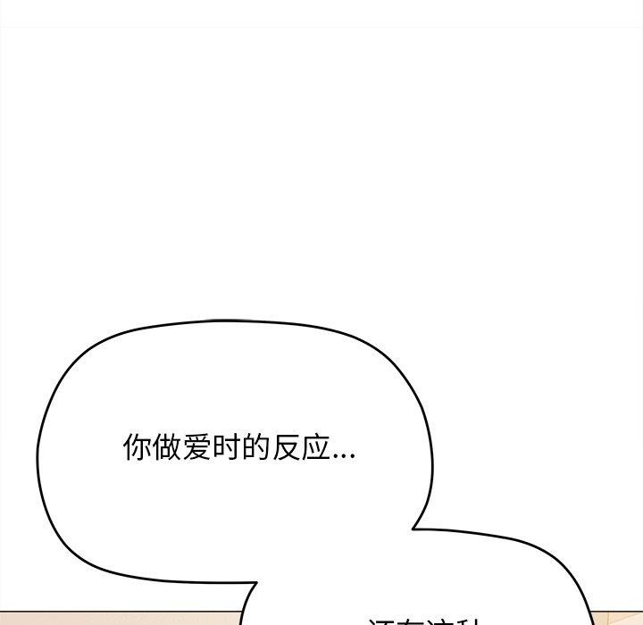 第32话 - 第33.jpg页
