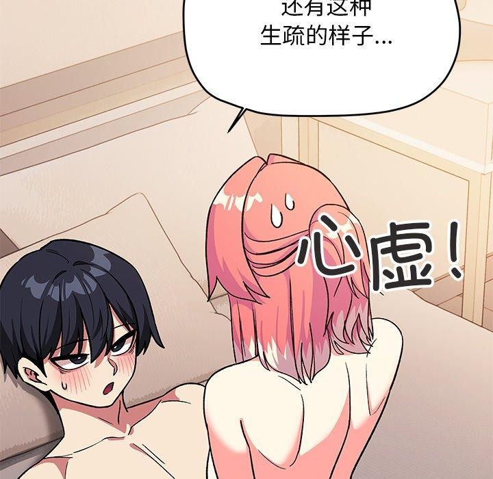 第32话 - 第34.jpg页