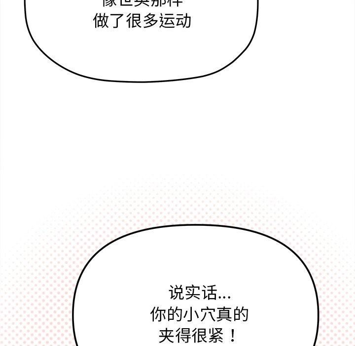 第32话 - 第36.jpg页