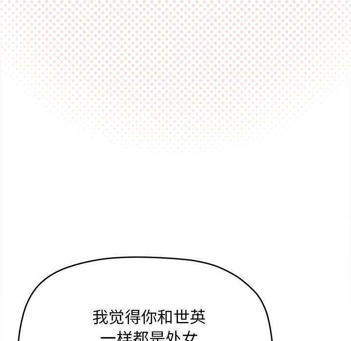 第32话 - 第38.jpg页