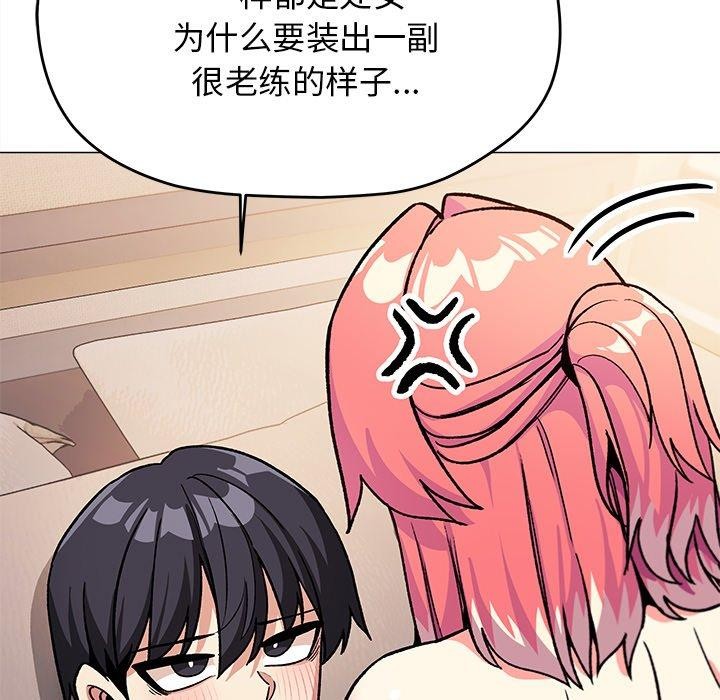 第32话 - 第39.jpg页