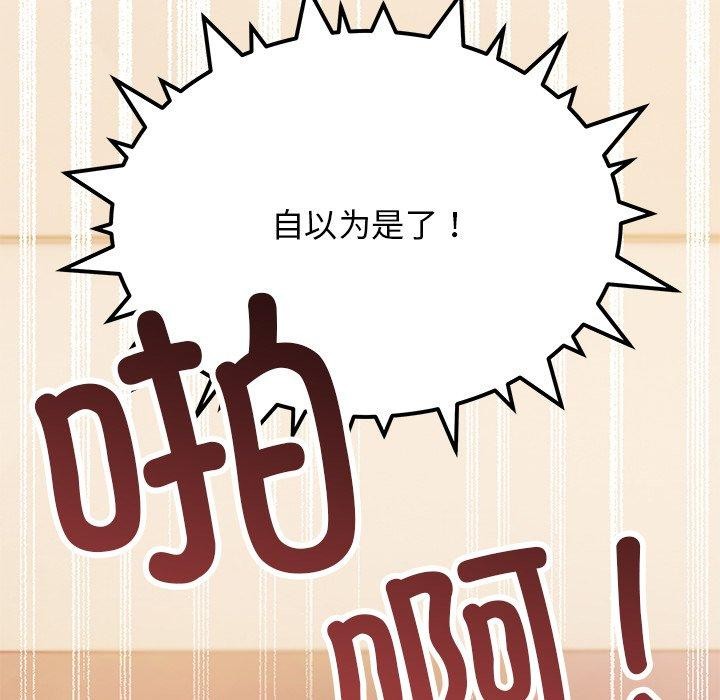 第32话 - 第44.jpg页