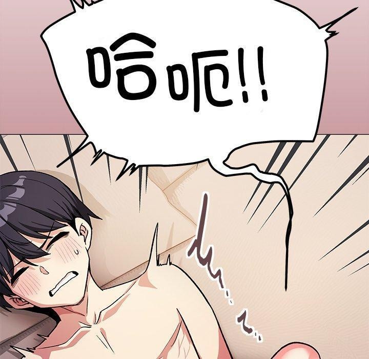 第32话 - 第50.jpg页