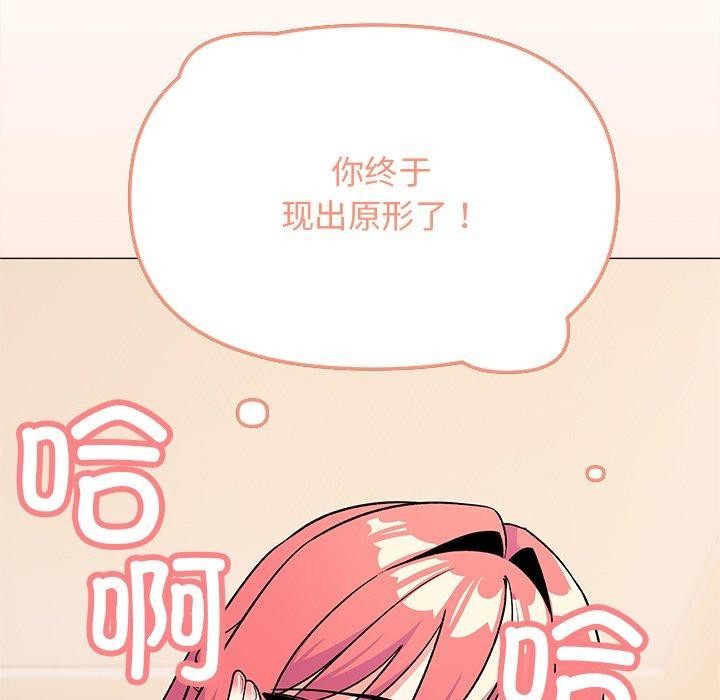 第32话 - 第58.jpg页