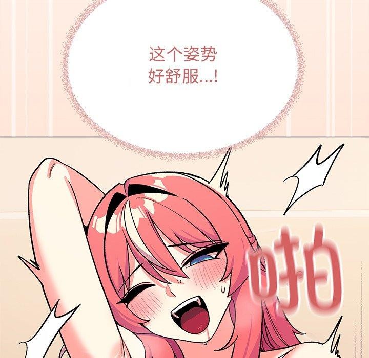 第32话 - 第69.jpg页