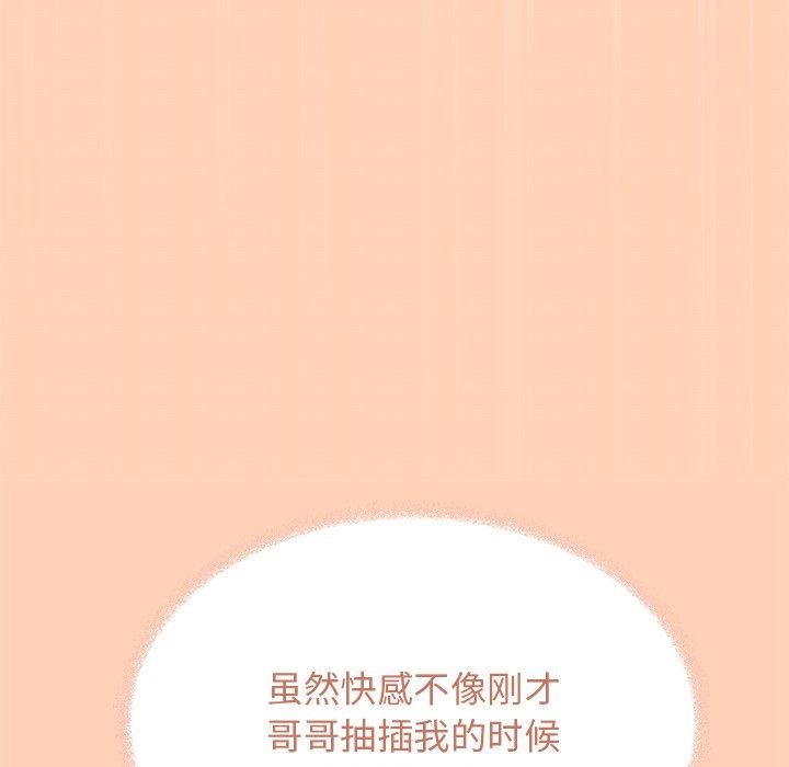 第32话 - 第72.jpg页
