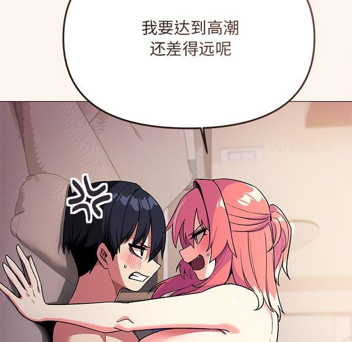 第32话 - 第79.jpg页