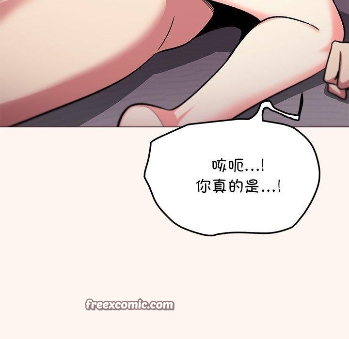 第32话 - 第84.jpg页