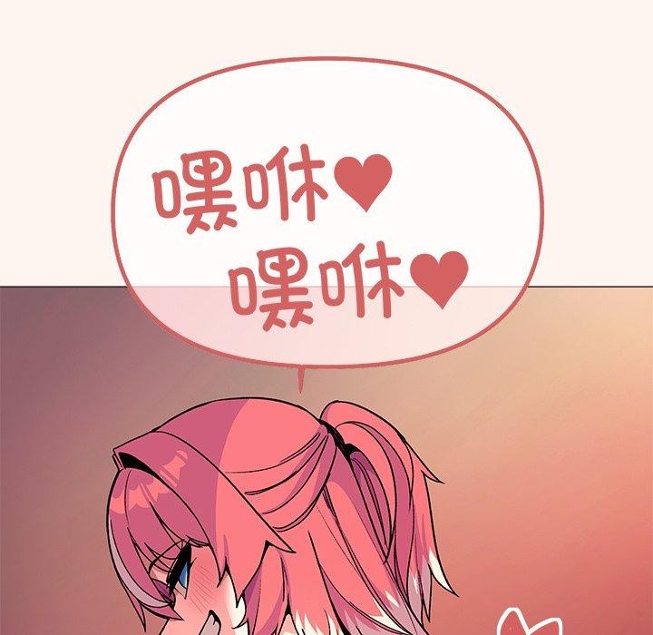 第32话 - 第85.jpg页