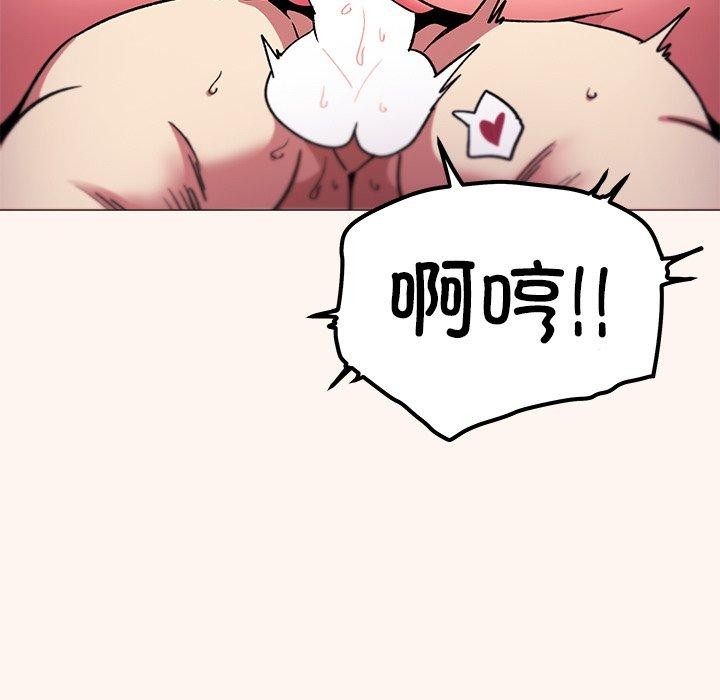 第32话 - 第87.jpg页