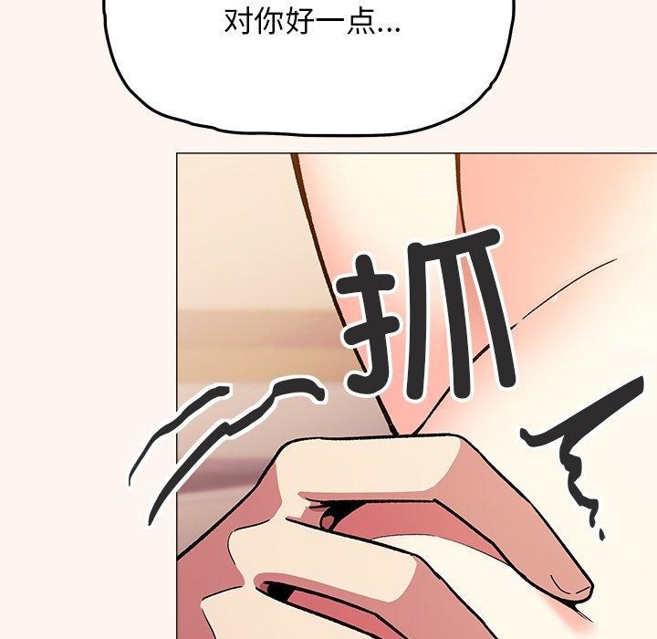第32话 - 第89.jpg页