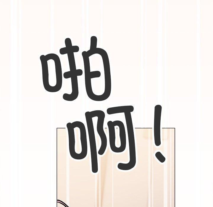第32话 - 第92.jpg页