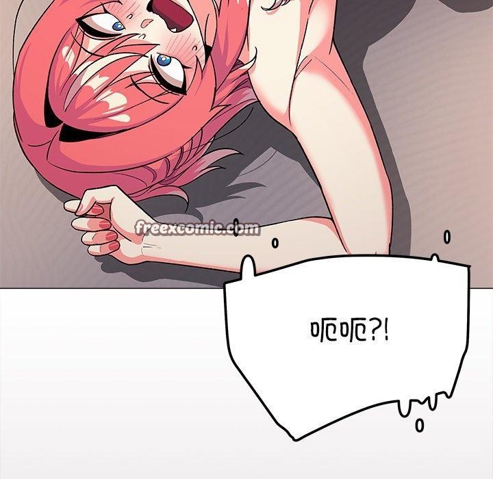 第32话 - 第98.jpg页