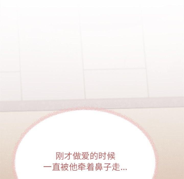 第32话 - 第123.jpg页