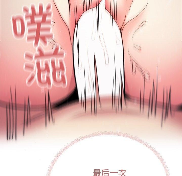 第32话 - 第127.jpg页
