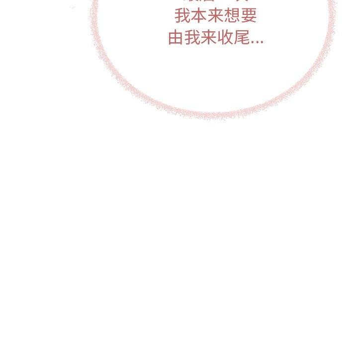 第32话 - 第128.jpg页