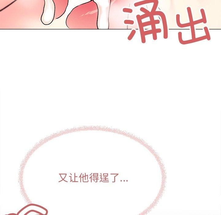 第32话 - 第144.jpg页