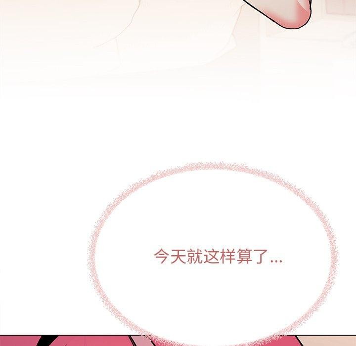 第32话 - 第147.jpg页