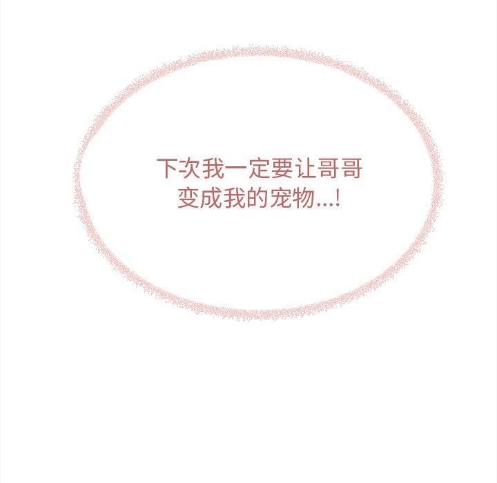 第32话 - 第150.jpg页