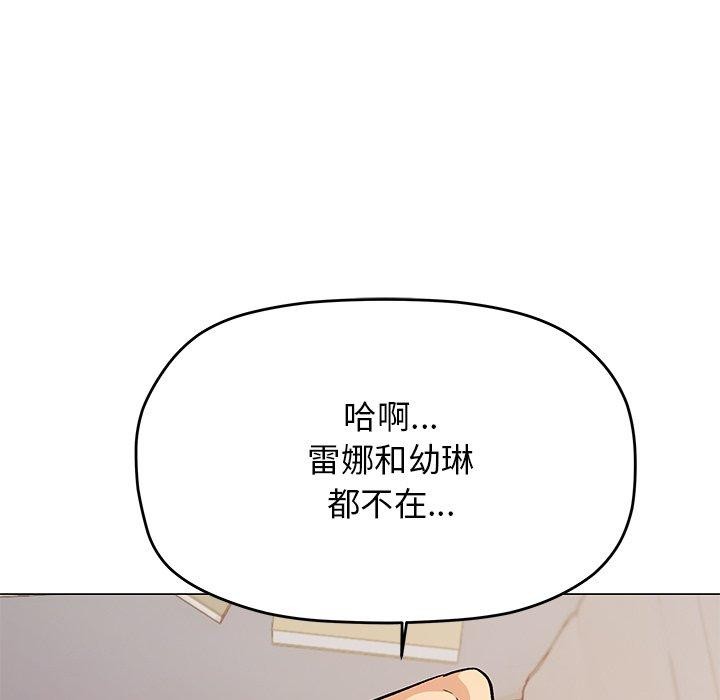 第32话 - 第156.jpg页