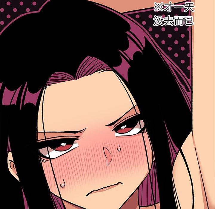 第32话 - 第161.jpg页