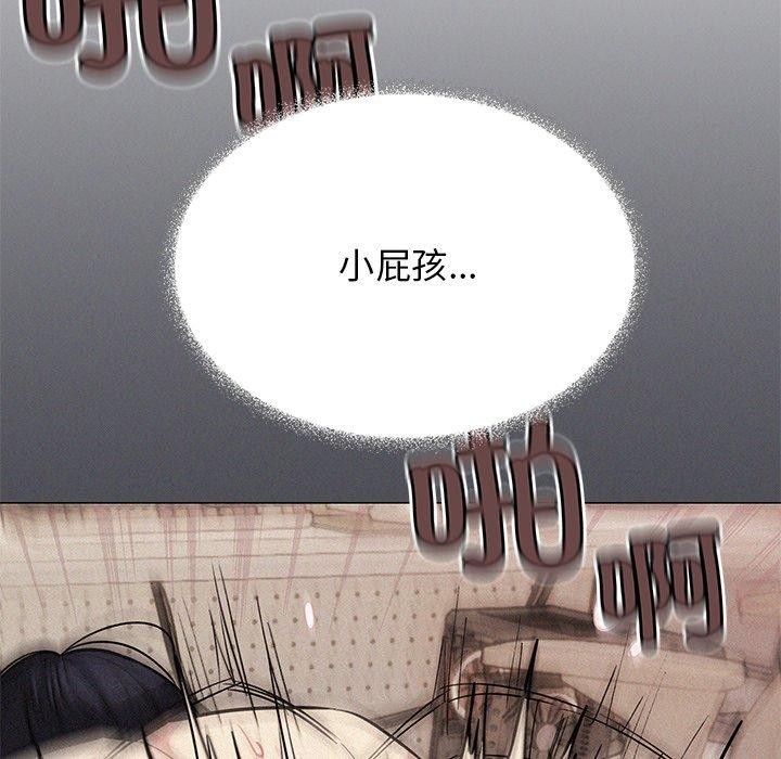 第32话 - 第163.jpg页